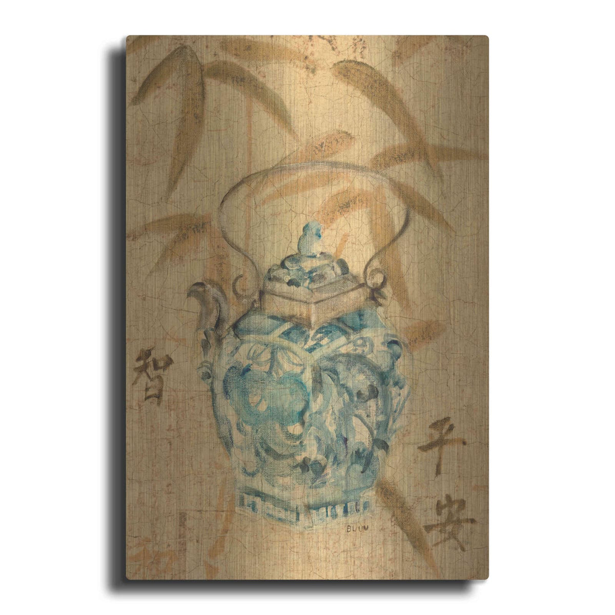 'Asian Teapot II' by Cheri Blum – Metal Wall Art