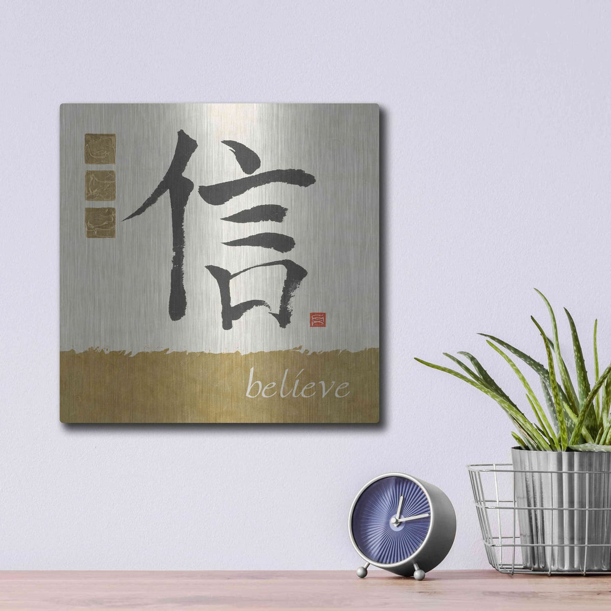 'Believe in Gold' by Chris Paschke – Metal Wall Art, 12x12 room view