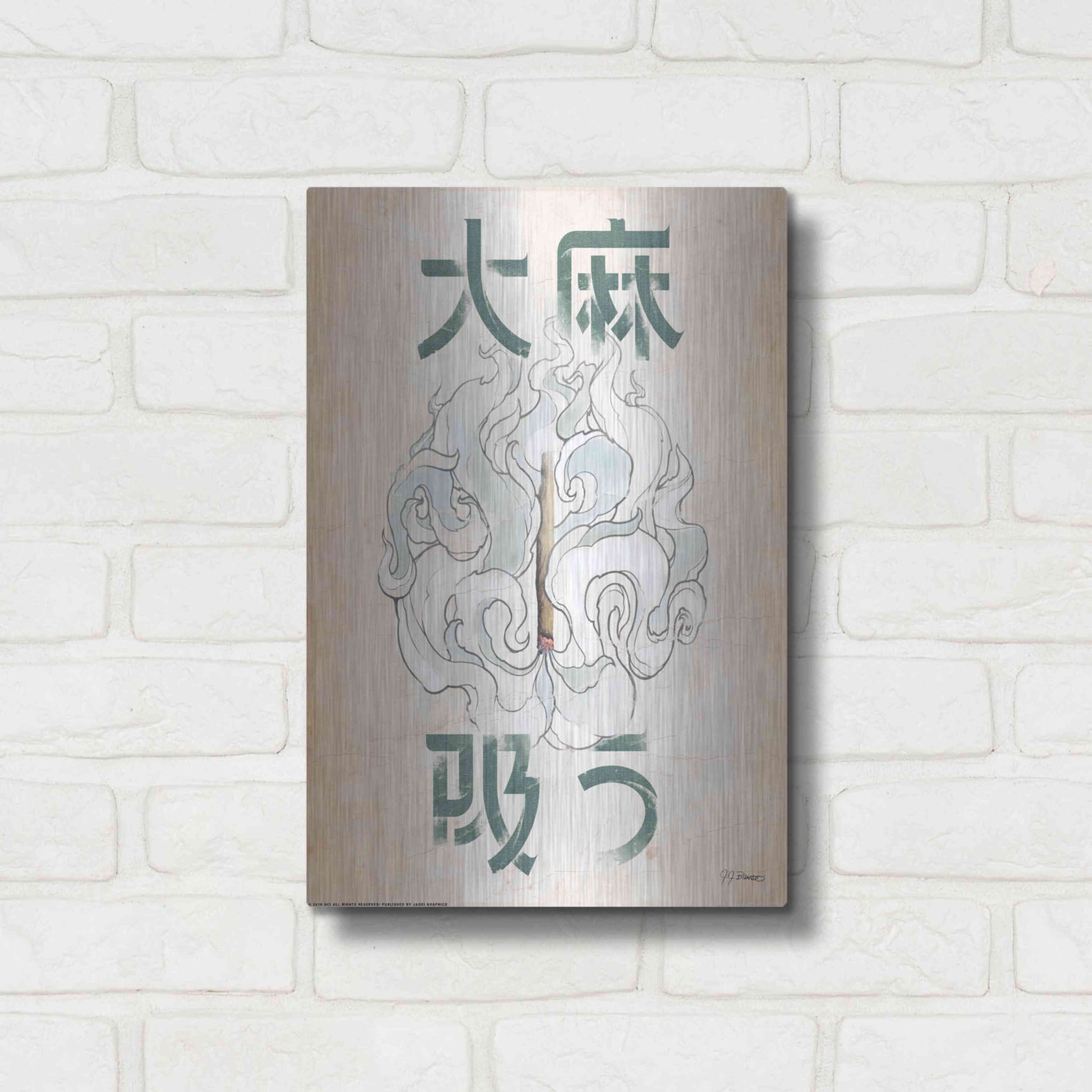 Luxe Metal Art 'Mota Smoke' by JJ Brando, Metal Wall Art,12x16