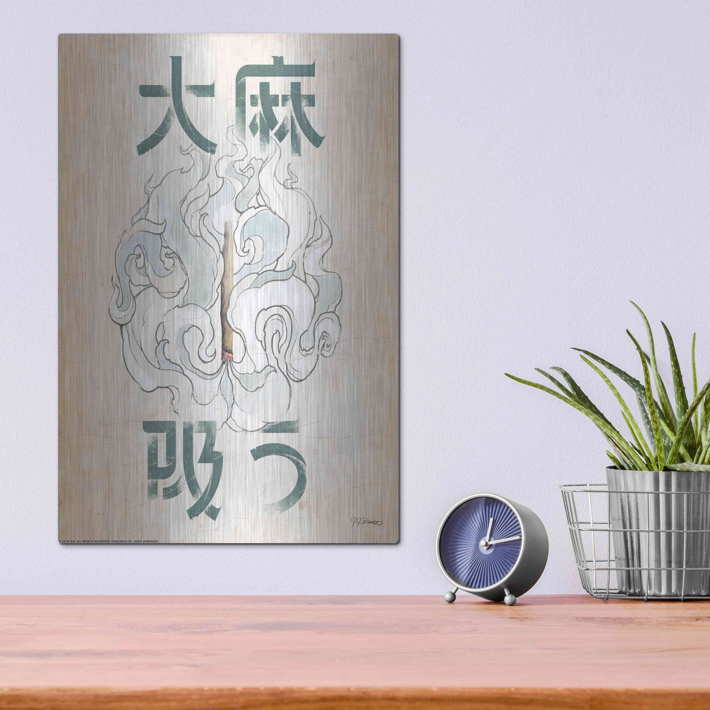 Luxe Metal Art 'Mota Smoke' by JJ Brando, Metal Wall Art,12x16