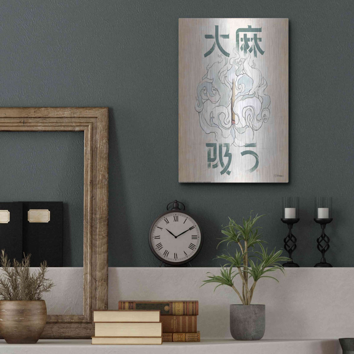 Luxe Metal Art 'Mota Smoke' by JJ Brando, Metal Wall Art,12x16