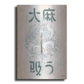 Luxe Metal Art 'Mota Smoke' by JJ Brando, Metal Wall Art