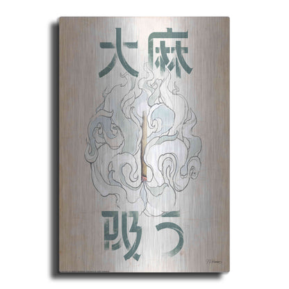 Luxe Metal Art 'Mota Smoke' by JJ Brando, Metal Wall Art