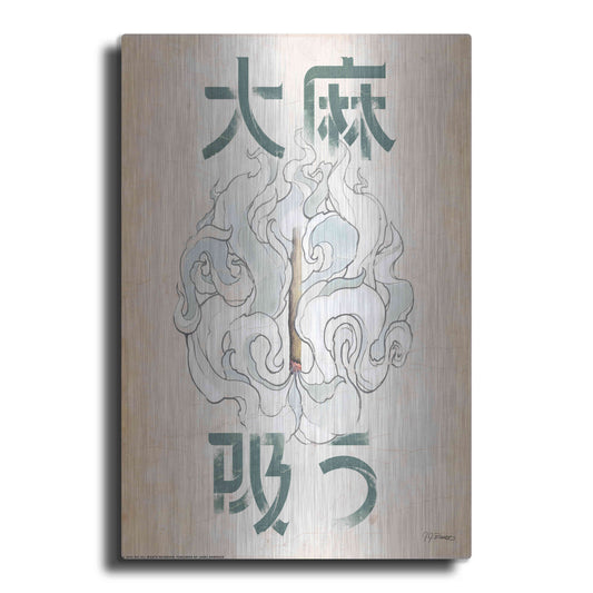 Luxe Metal Art 'Mota Smoke' by JJ Brando, Metal Wall Art