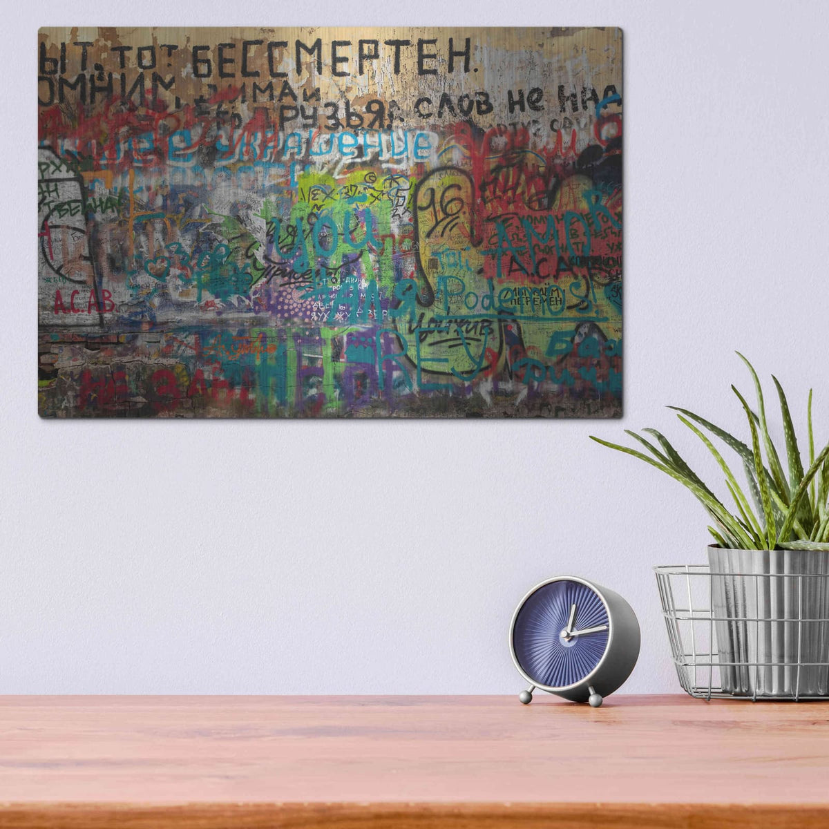 'Russian Abstract - 2' by Luxe Portfolio – Metal Wall Art, 16x12 room view