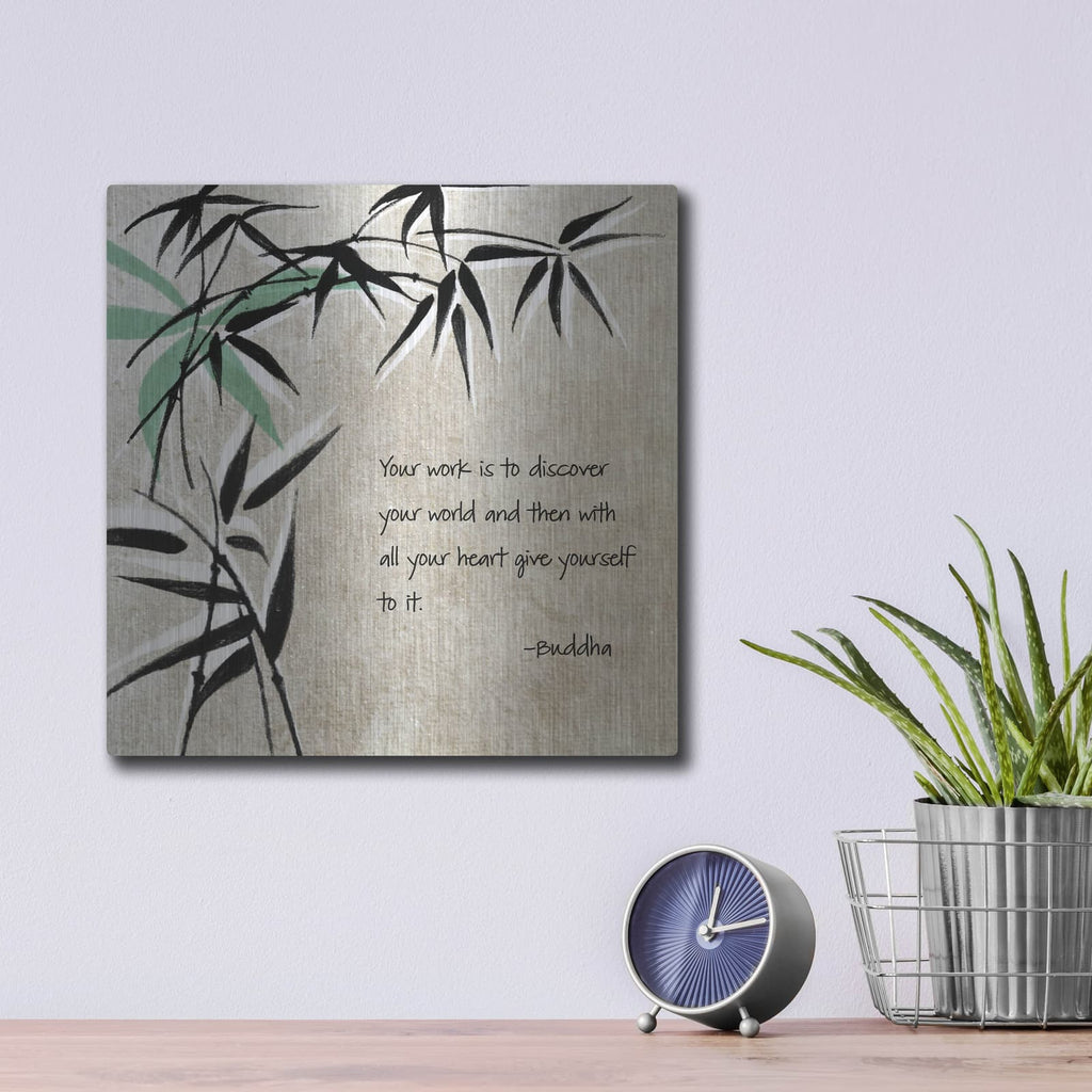 'Discover' by Linda Woods – Metal Wall Art, 12x12 room view