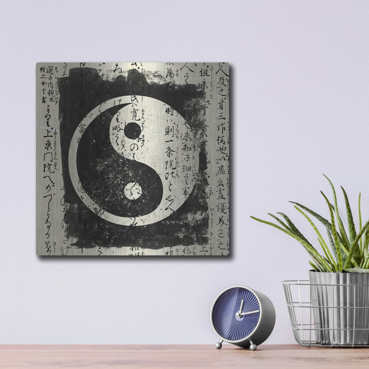 'Yin Yang' by Luxe Metal Portfolio – Metal Wall Art, 12x12 room view