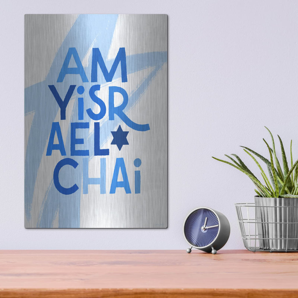 'Am Yisrael Chai' by Linda Woods – Metal Wall Art, 12x16 room view