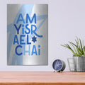 'Am Yisrael Chai' by Linda Woods – Metal Wall Art, 12x16 room view