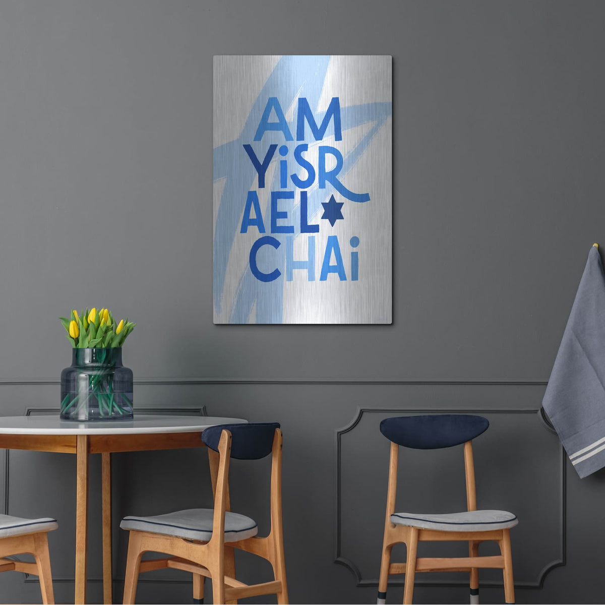 'Am Yisrael Chai' by Linda Woods – Metal Wall Art, 24x36 room view