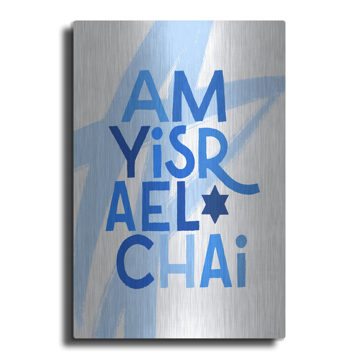 'Am Yisrael Chai' by Linda Woods – Metal Wall Art