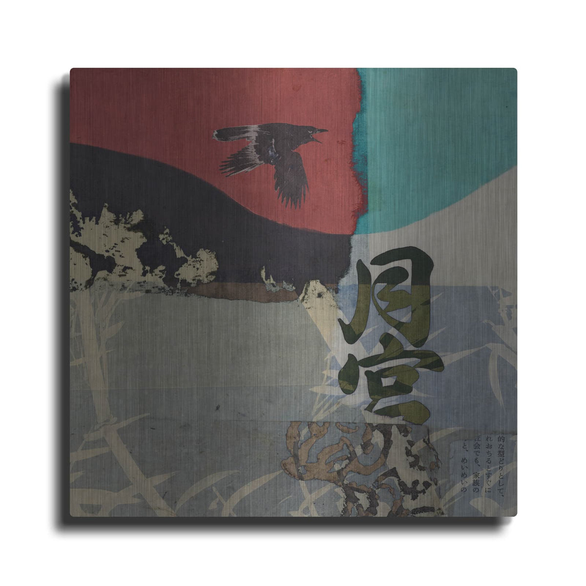 'Corvidzen 1' by Elena Ray – Metal Wall Art