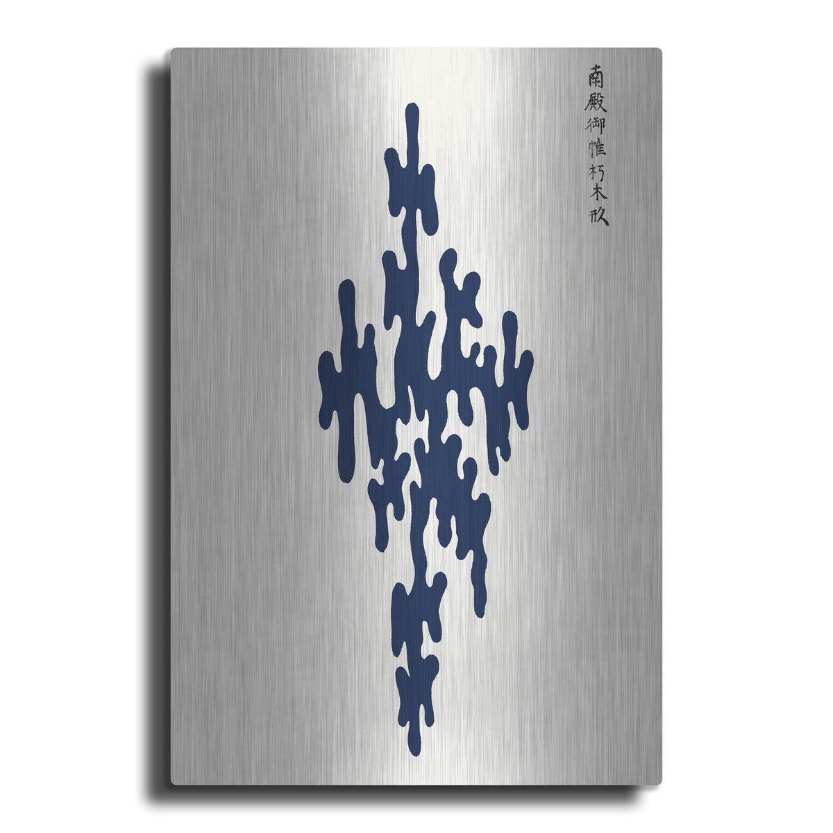 'Blue Woodblock 1' by Incado – Metal Wall Art