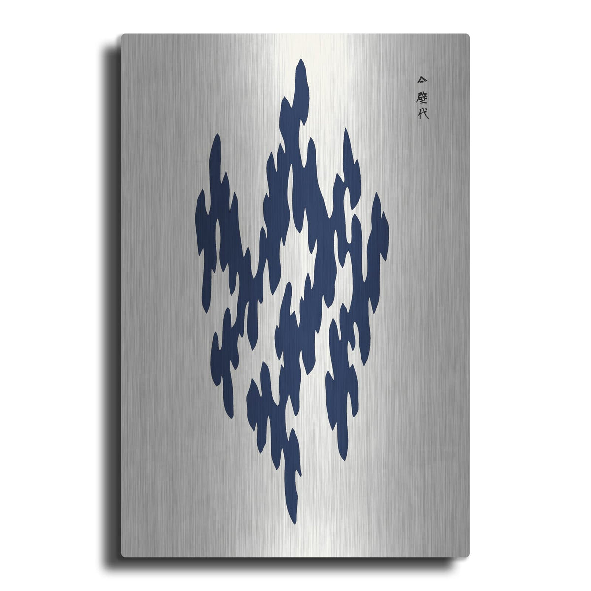 'Blue Woodblock 3' by Incado – Metal Wall Art