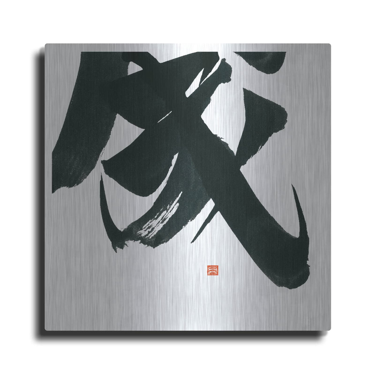 'Virtue Square 4' by Chris Paschke – Metal Wall Art