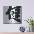 'Virtue Square 3' by Chris Paschke – Metal Wall Art, 12x12 room view