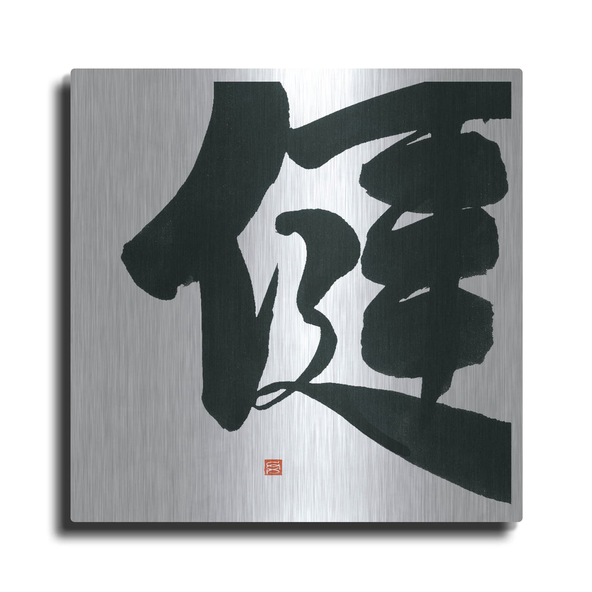'Virtue Square 3' by Chris Paschke – Metal Wall Art