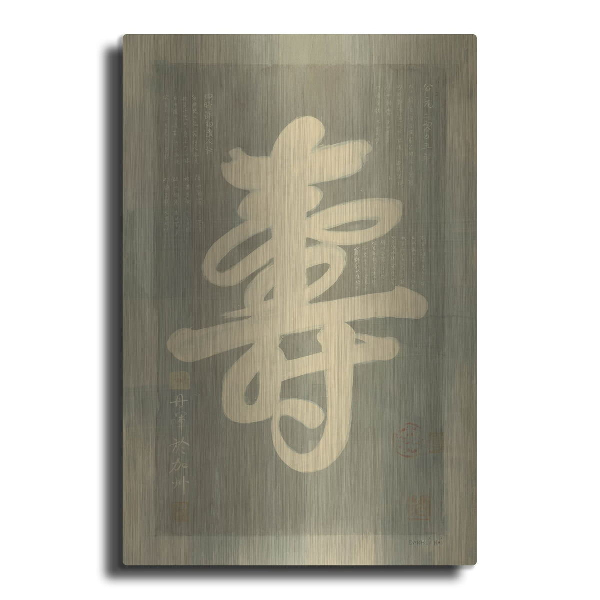 'Longevity' by Danhui Nai – Metal Wall Art
