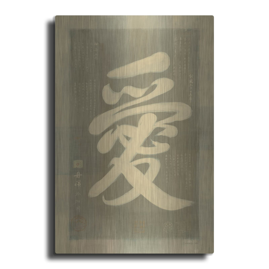 'Love' by Danhui Nai – Metal Wall Art