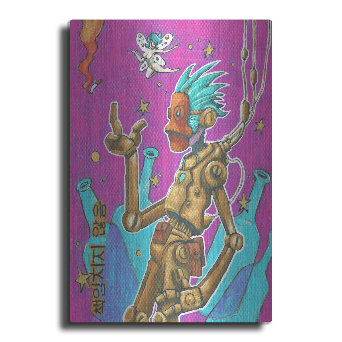 'Not Responsible' by Craig Snodgrass – Metal Wall Art