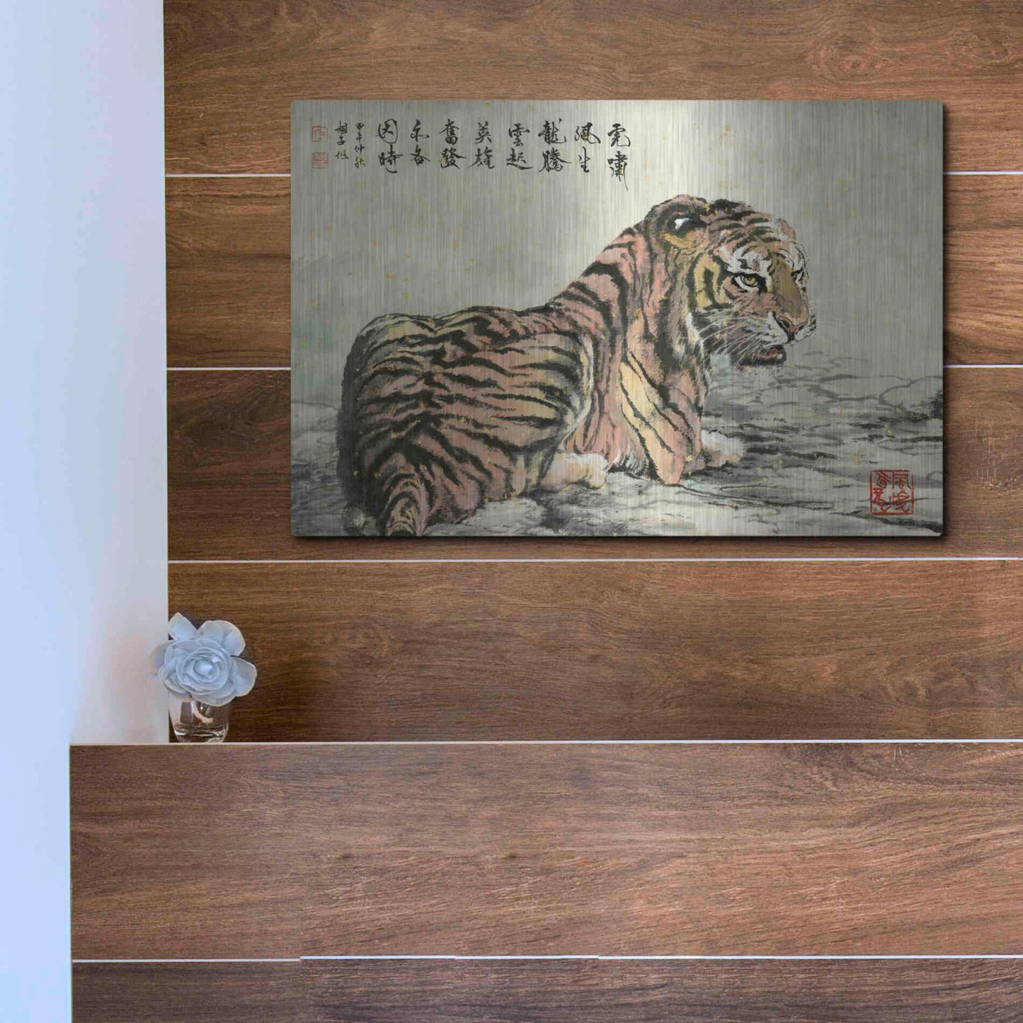 Luxe Metal Art 'Tiger Relaxing' by River Han, Metal Wall Art,16x12