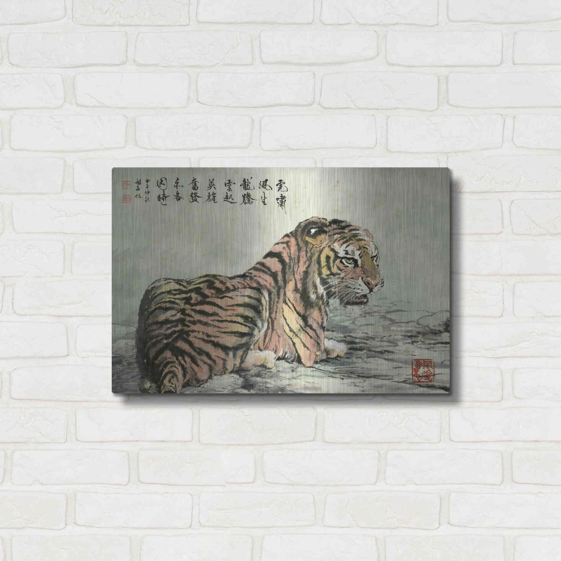 Luxe Metal Art 'Tiger Relaxing' by River Han, Metal Wall Art,24x16