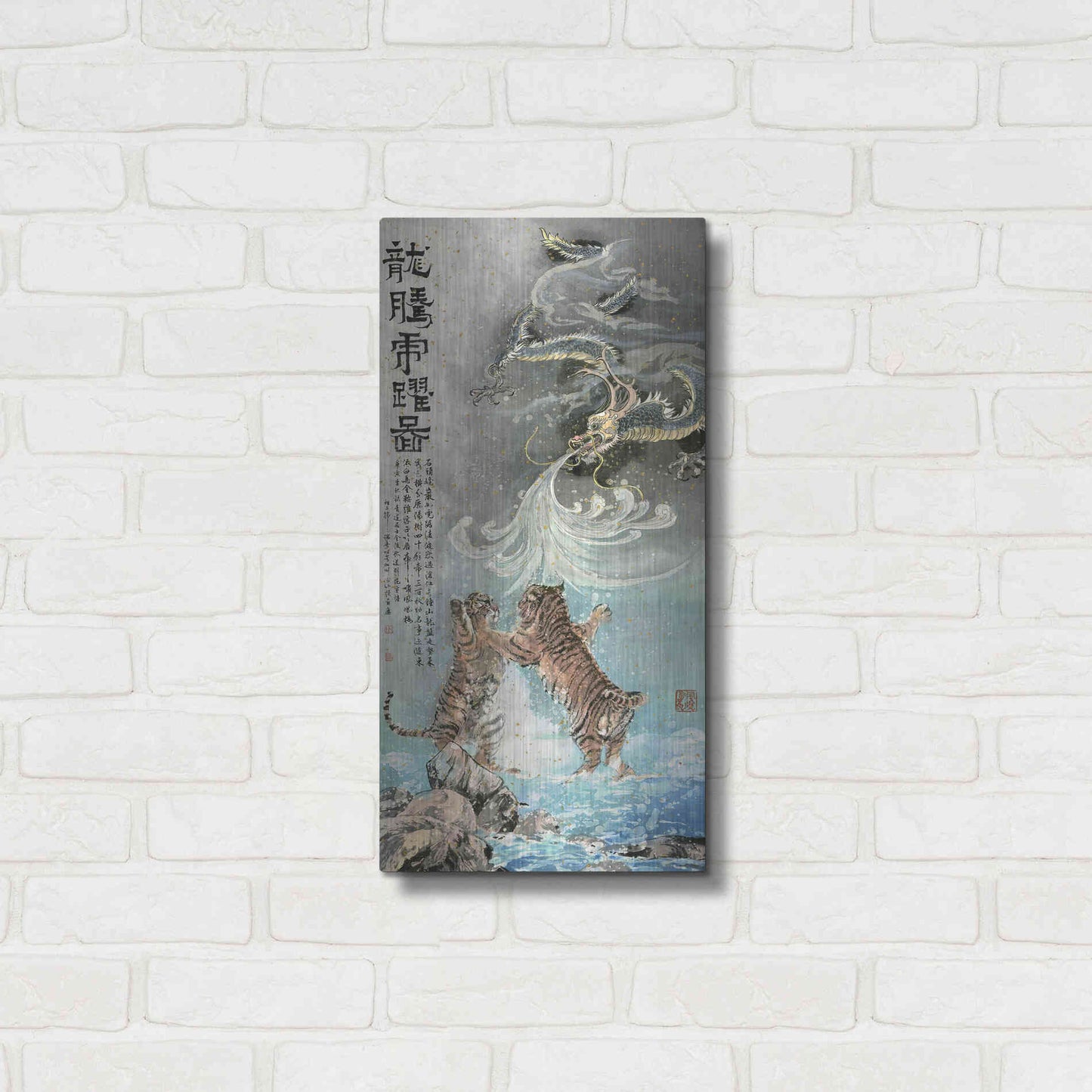 Luxe Metal Art 'Fly Like a Dragon, Jump Like a Tiger' by River Han, Metal Wall Art,12x24