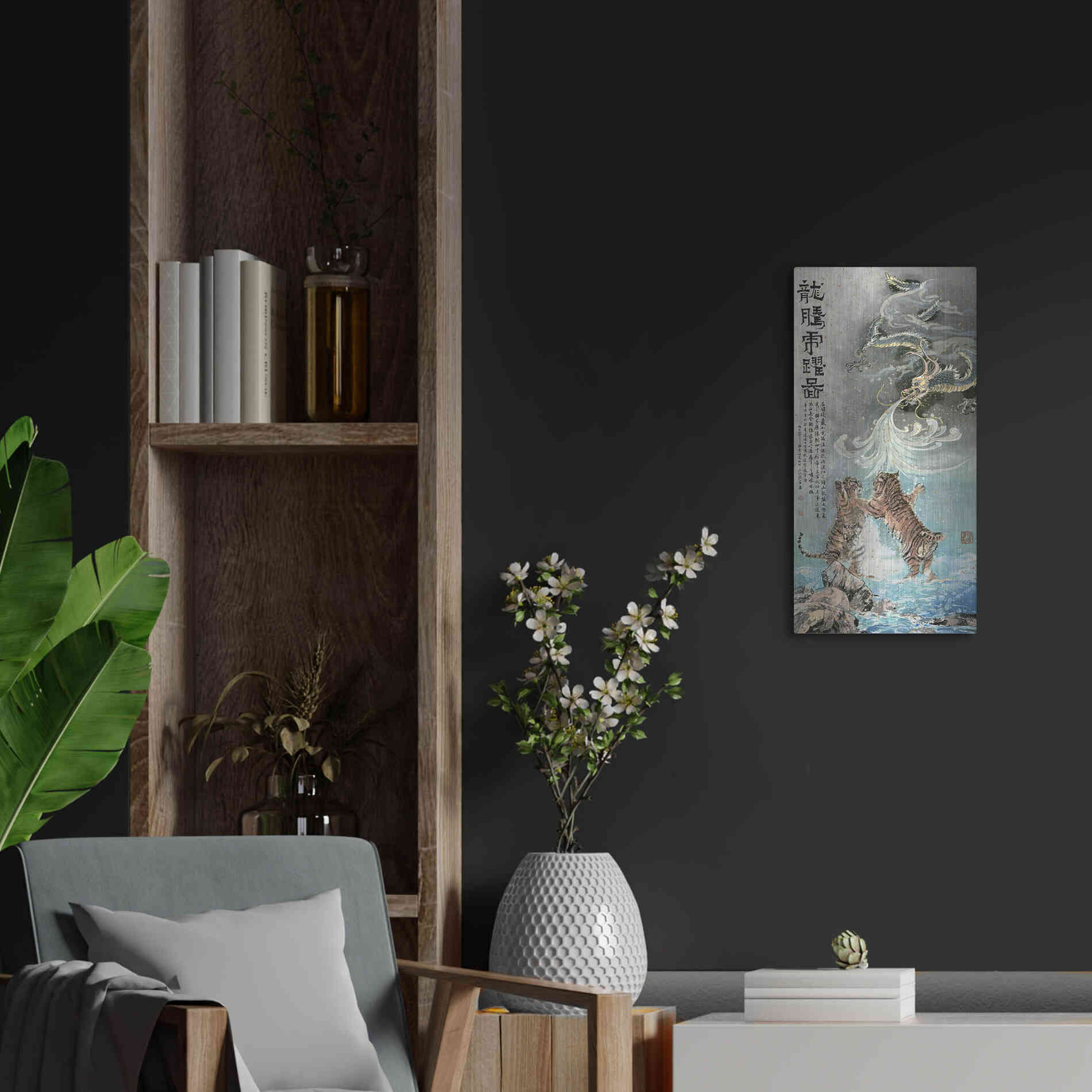 Luxe Metal Art 'Fly Like a Dragon, Jump Like a Tiger' by River Han, Metal Wall Art,12x24