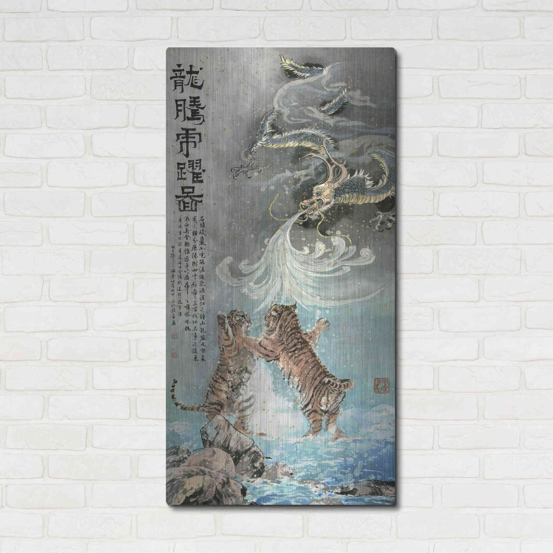 Luxe Metal Art 'Fly Like a Dragon, Jump Like a Tiger' by River Han, Metal Wall Art,24x48