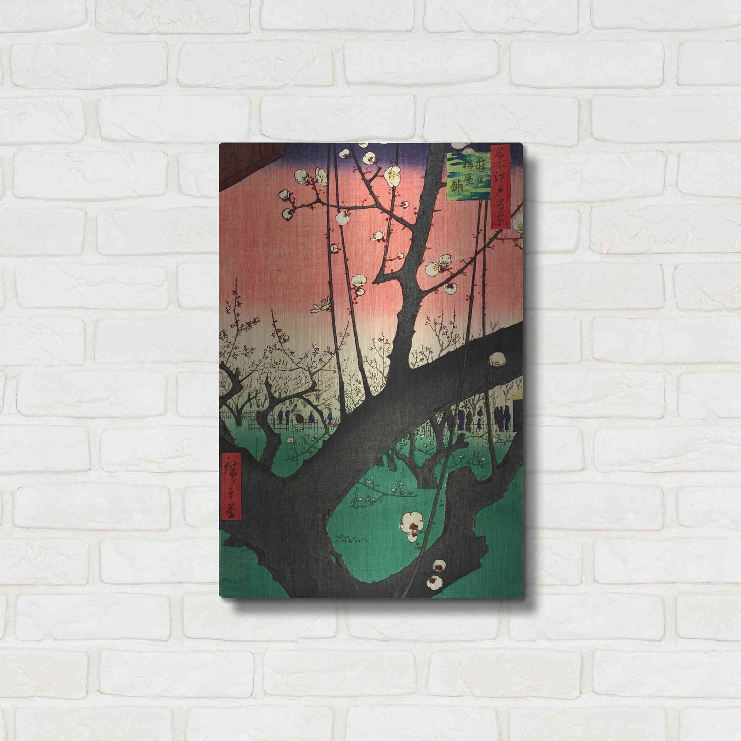 Luxe Metal Art 'Plum Park Kameido' by Ando Hiroshige, Metal Wall Art,16x24