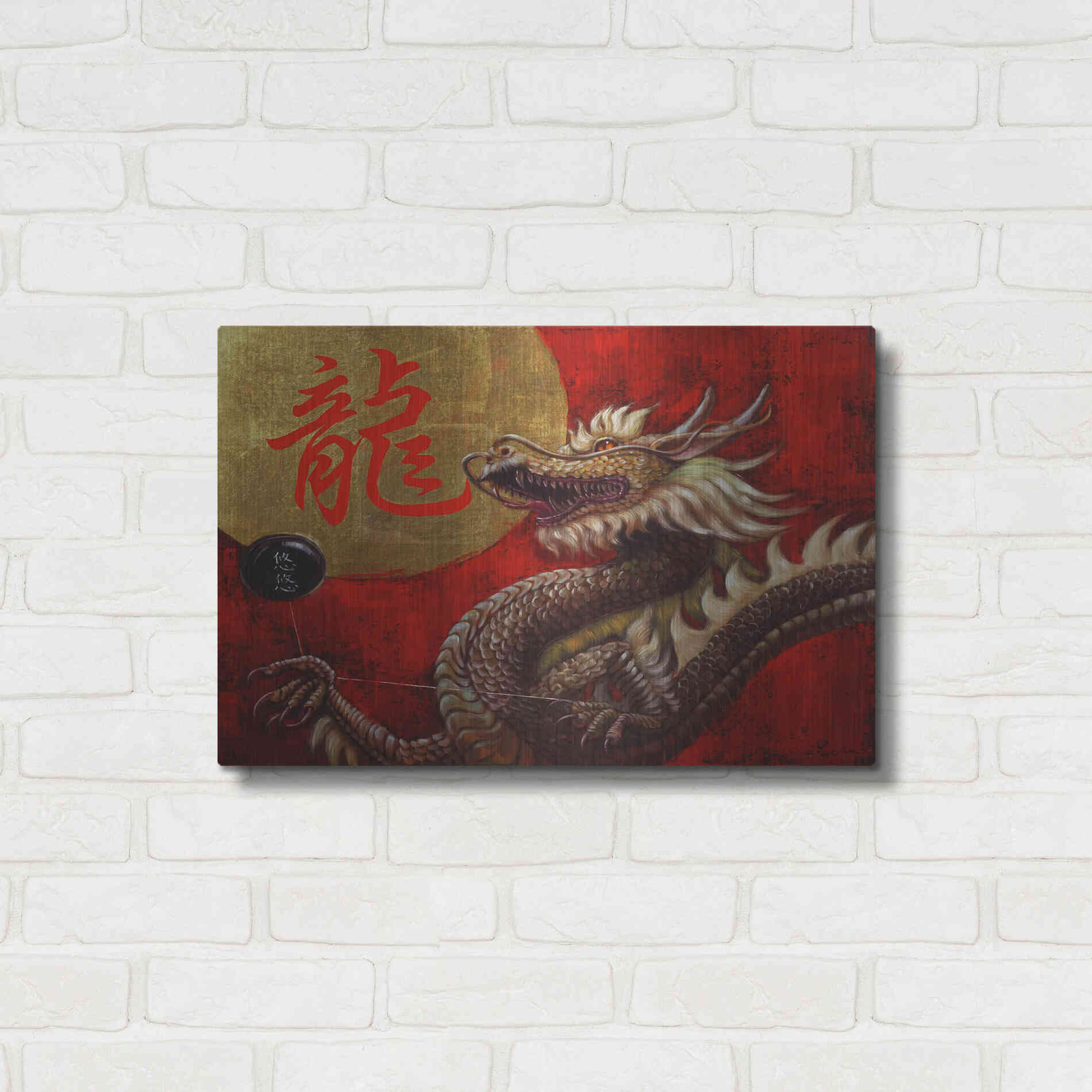 Luxe Metal Art 'Yoyo Master' by Lucia Heffernan, Metal Wall Art,24x16