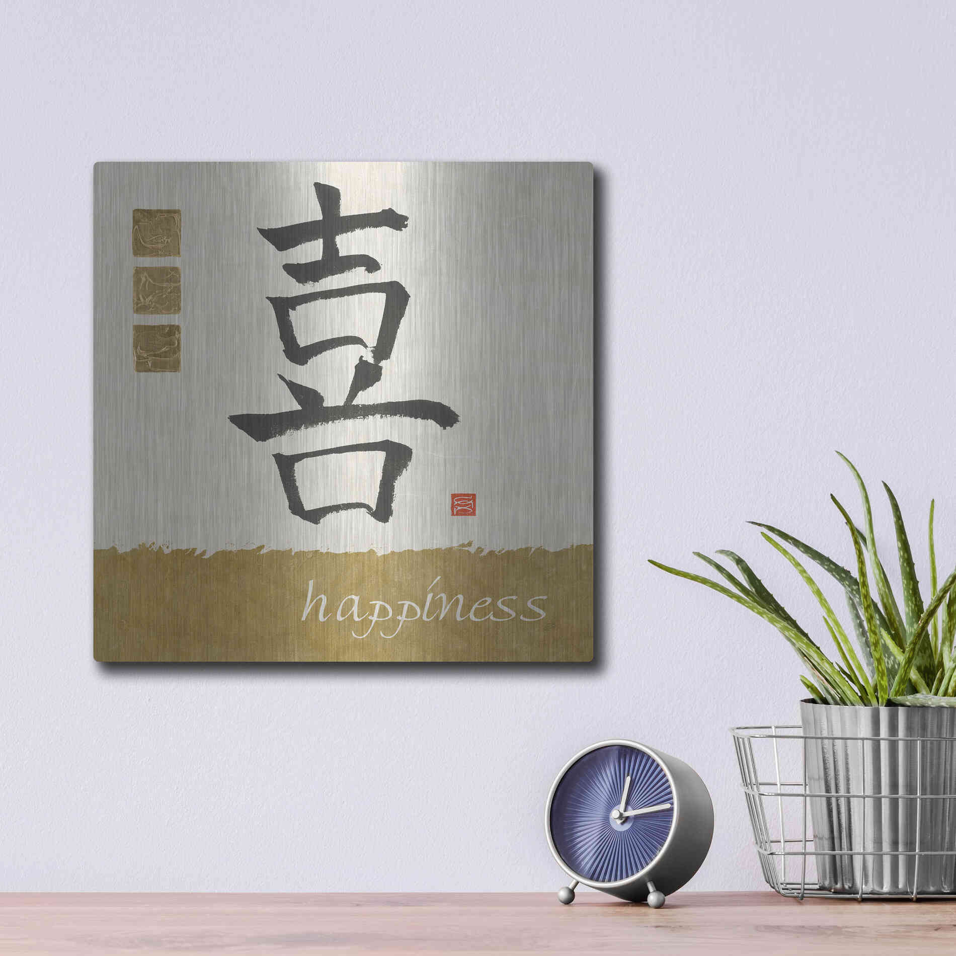 Luxe Metal Art 'Happiness in Gold' by Chris Paschke, Metal Wall Art,12x12