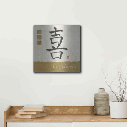 Luxe Metal Art 'Happiness in Gold' by Chris Paschke, Metal Wall Art,12x12
