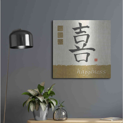 Luxe Metal Art 'Happiness in Gold' by Chris Paschke, Metal Wall Art,24x24