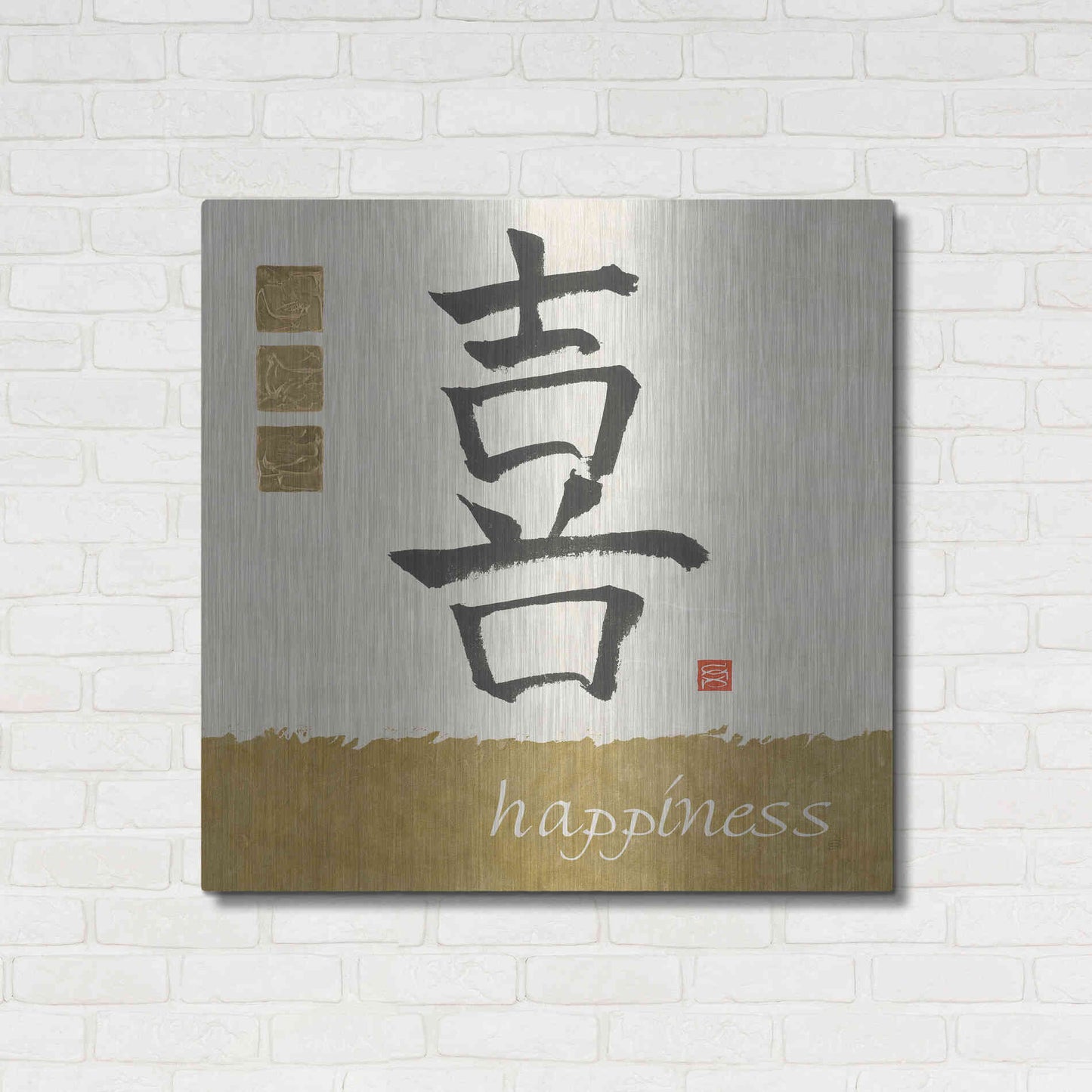 Luxe Metal Art 'Happiness in Gold' by Chris Paschke, Metal Wall Art,36x36