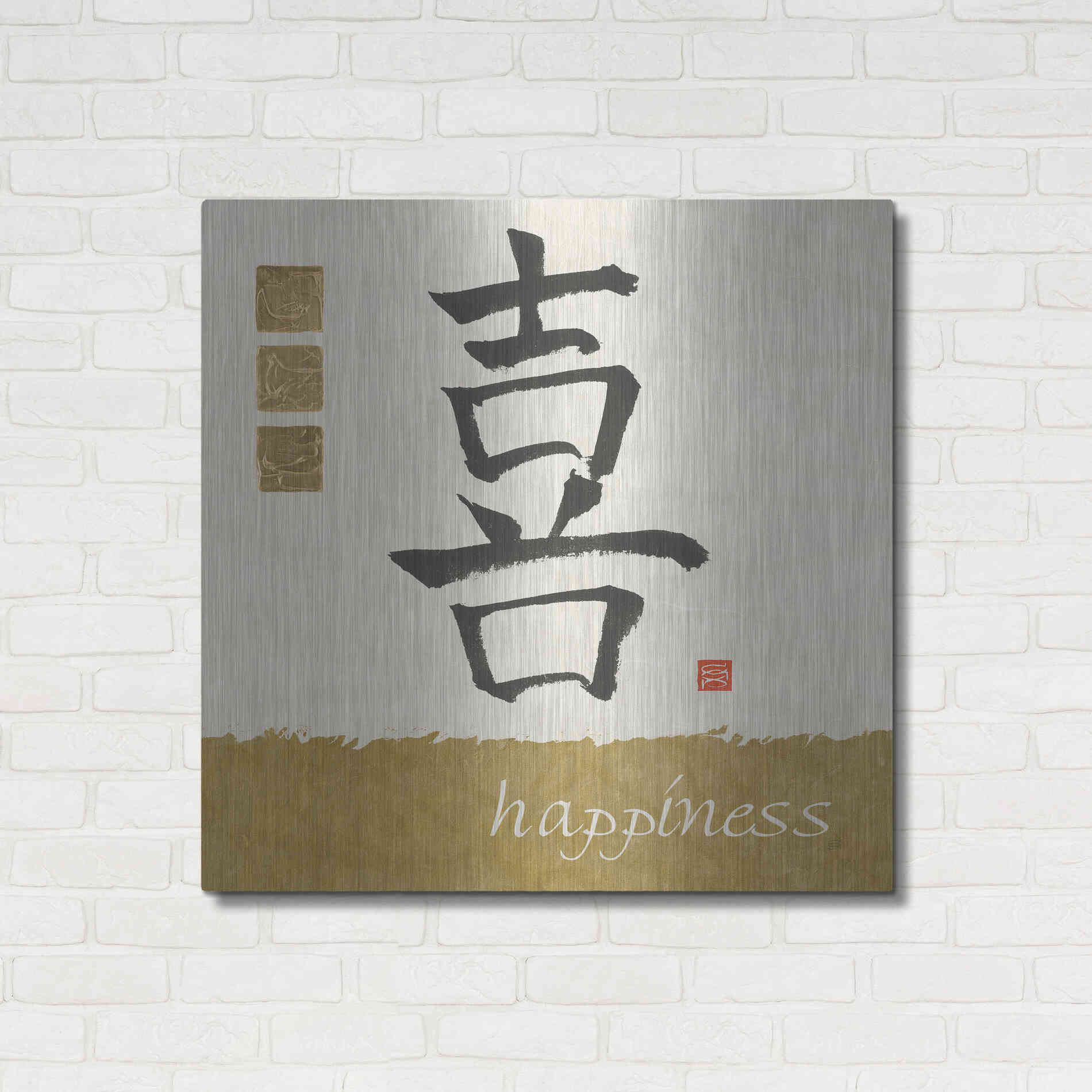 Luxe Metal Art 'Happiness in Gold' by Chris Paschke, Metal Wall Art,36x36