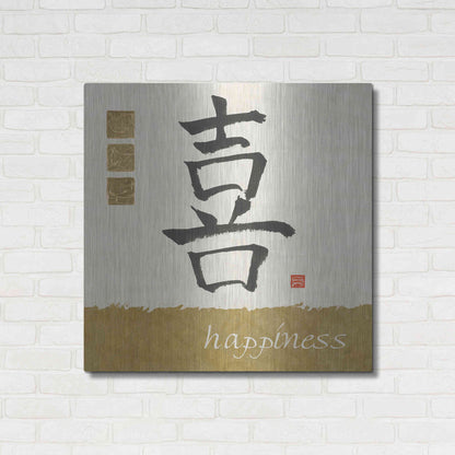 Luxe Metal Art 'Happiness in Gold' by Chris Paschke, Metal Wall Art,36x36