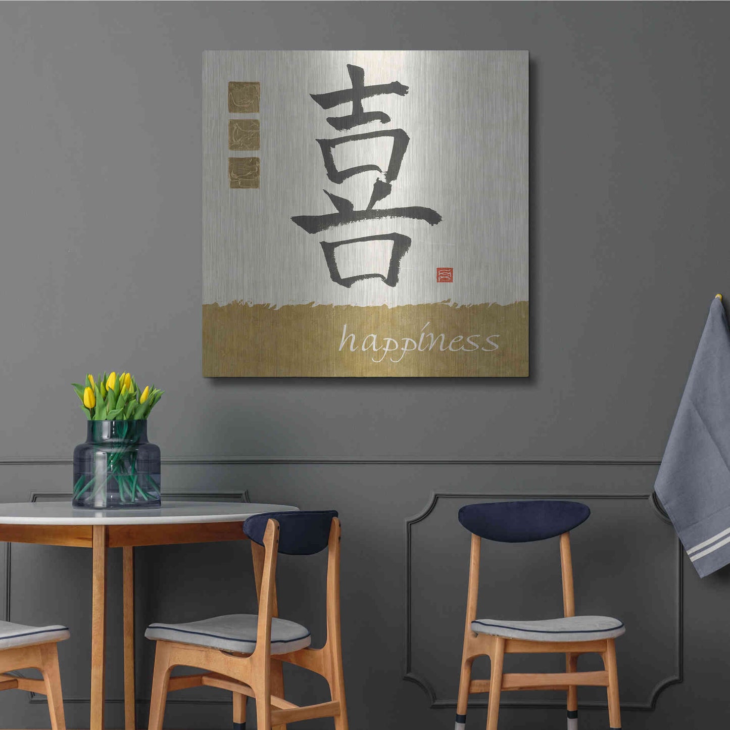 Luxe Metal Art 'Happiness in Gold' by Chris Paschke, Metal Wall Art,36x36
