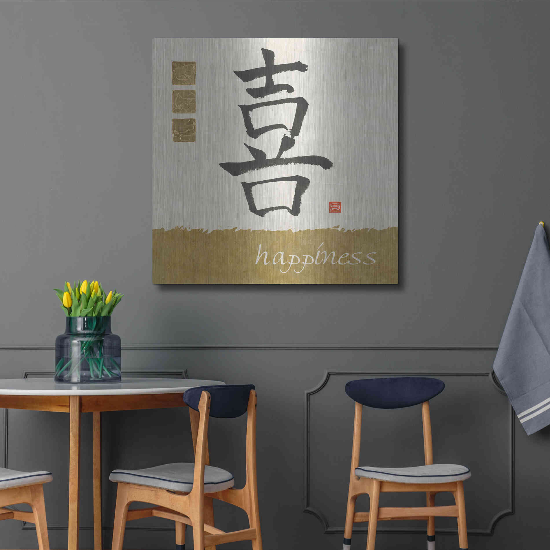 Luxe Metal Art 'Happiness in Gold' by Chris Paschke, Metal Wall Art,36x36