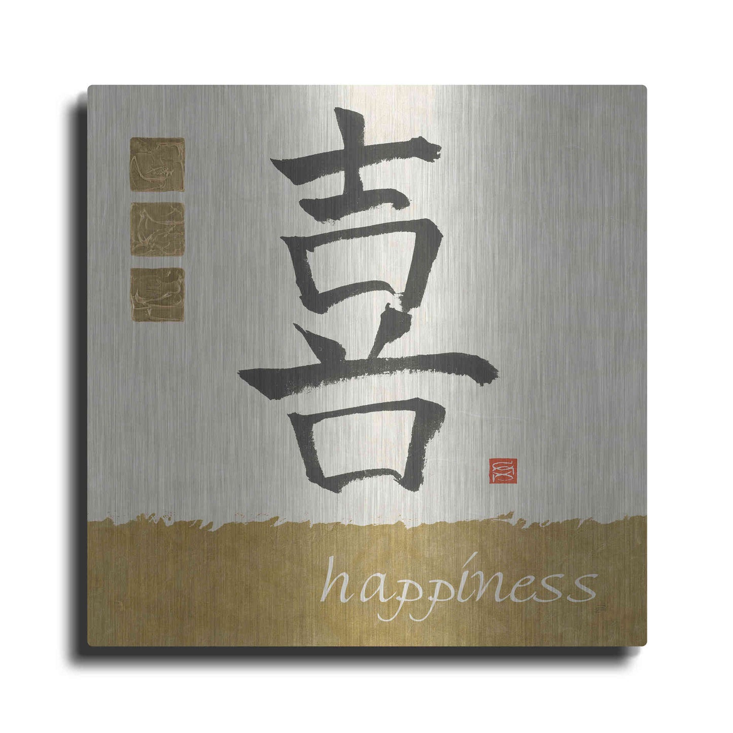 Luxe Metal Art 'Happiness in Gold' by Chris Paschke, Metal Wall Art