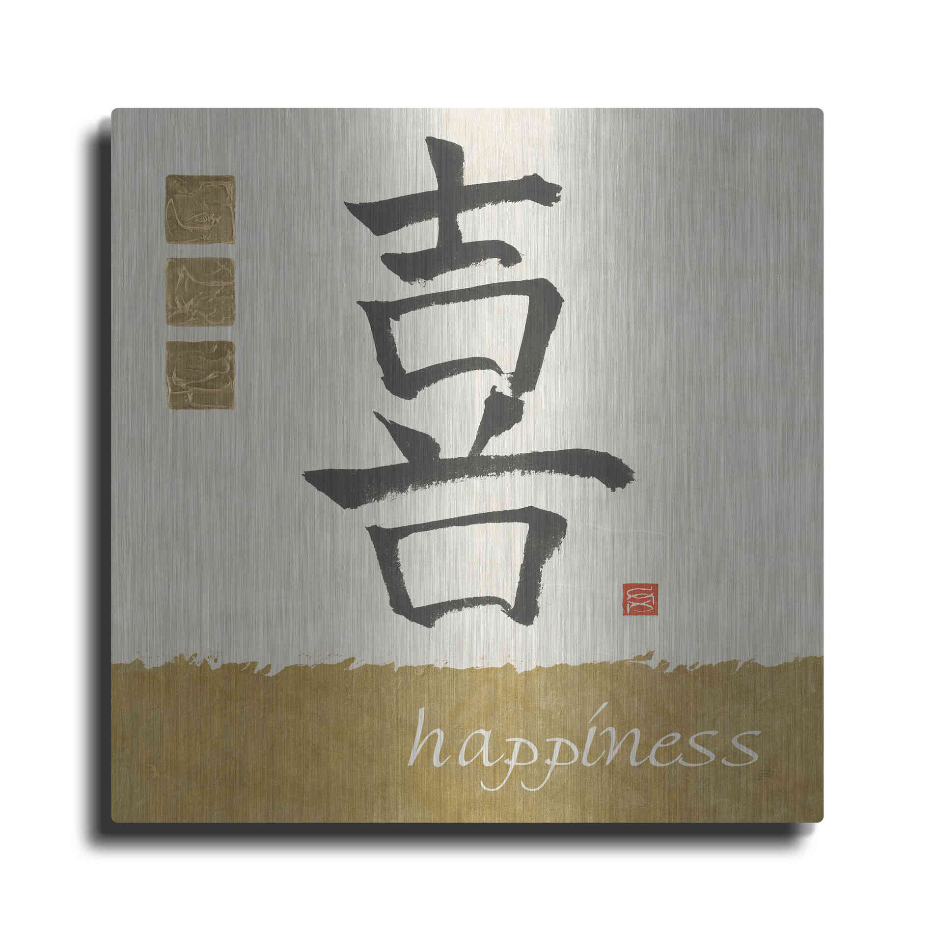 Luxe Metal Art 'Happiness in Gold' by Chris Paschke, Metal Wall Art