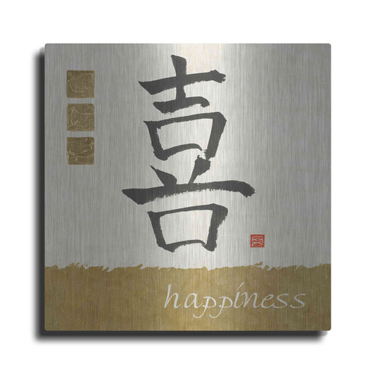 Luxe Metal Art 'Happiness in Gold' by Chris Paschke, Metal Wall Art