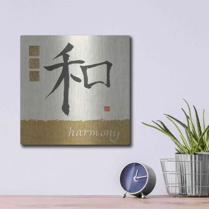 Luxe Metal Art 'Harmony in Gold' by Chris Paschke, Metal Wall Art,12x12