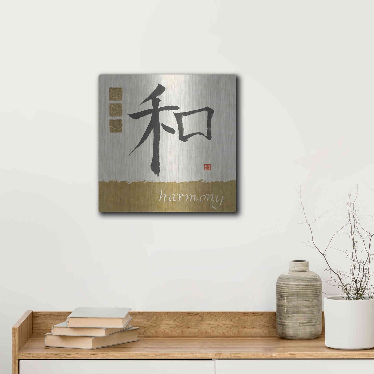 Luxe Metal Art 'Harmony in Gold' by Chris Paschke, Metal Wall Art,12x12