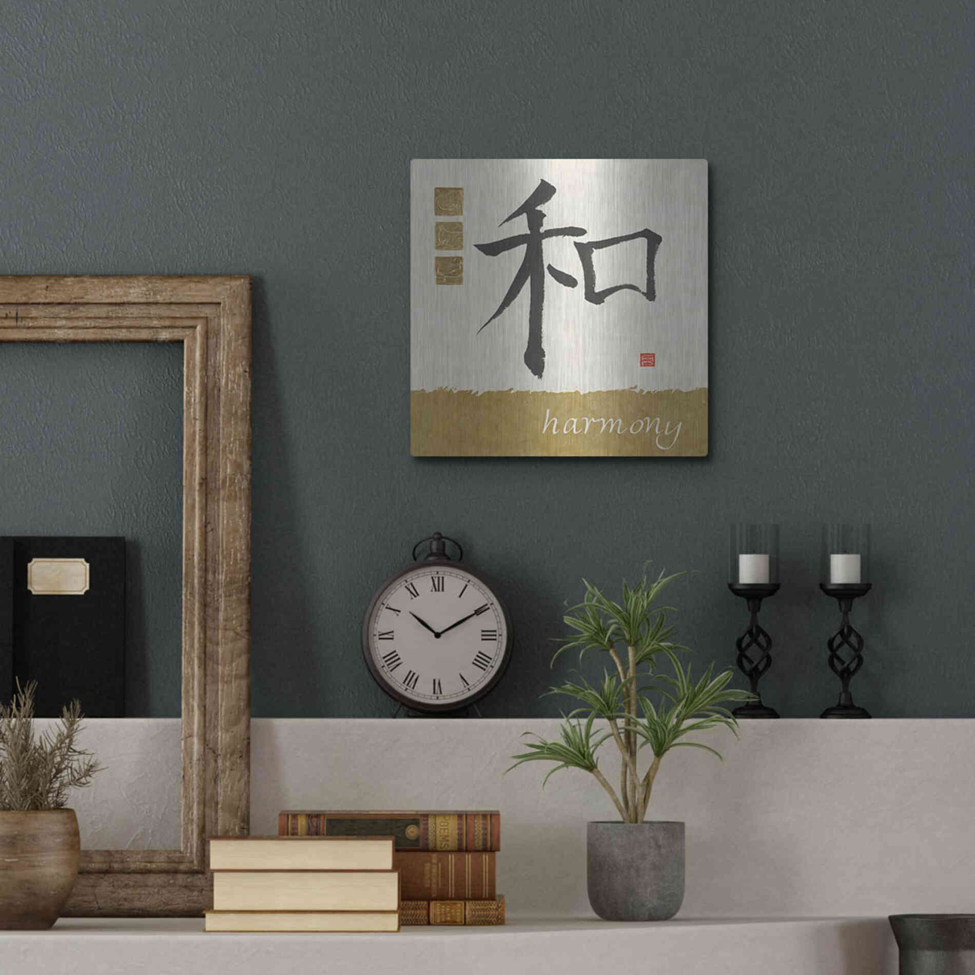 Luxe Metal Art 'Harmony in Gold' by Chris Paschke, Metal Wall Art,12x12