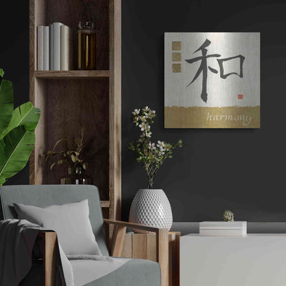 Luxe Metal Art 'Harmony in Gold' by Chris Paschke, Metal Wall Art,24x24