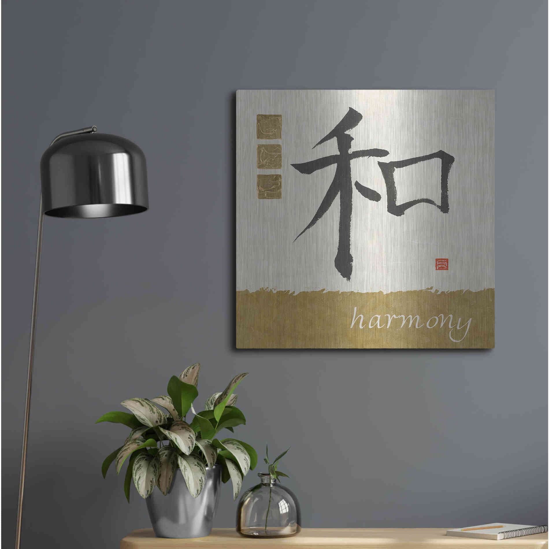 Luxe Metal Art 'Harmony in Gold' by Chris Paschke, Metal Wall Art,24x24