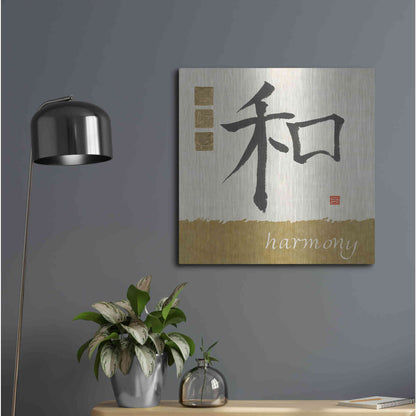 Luxe Metal Art 'Harmony in Gold' by Chris Paschke, Metal Wall Art,24x24