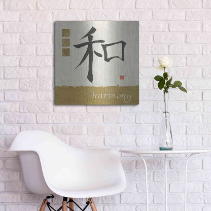 Luxe Metal Art 'Harmony in Gold' by Chris Paschke, Metal Wall Art,24x24