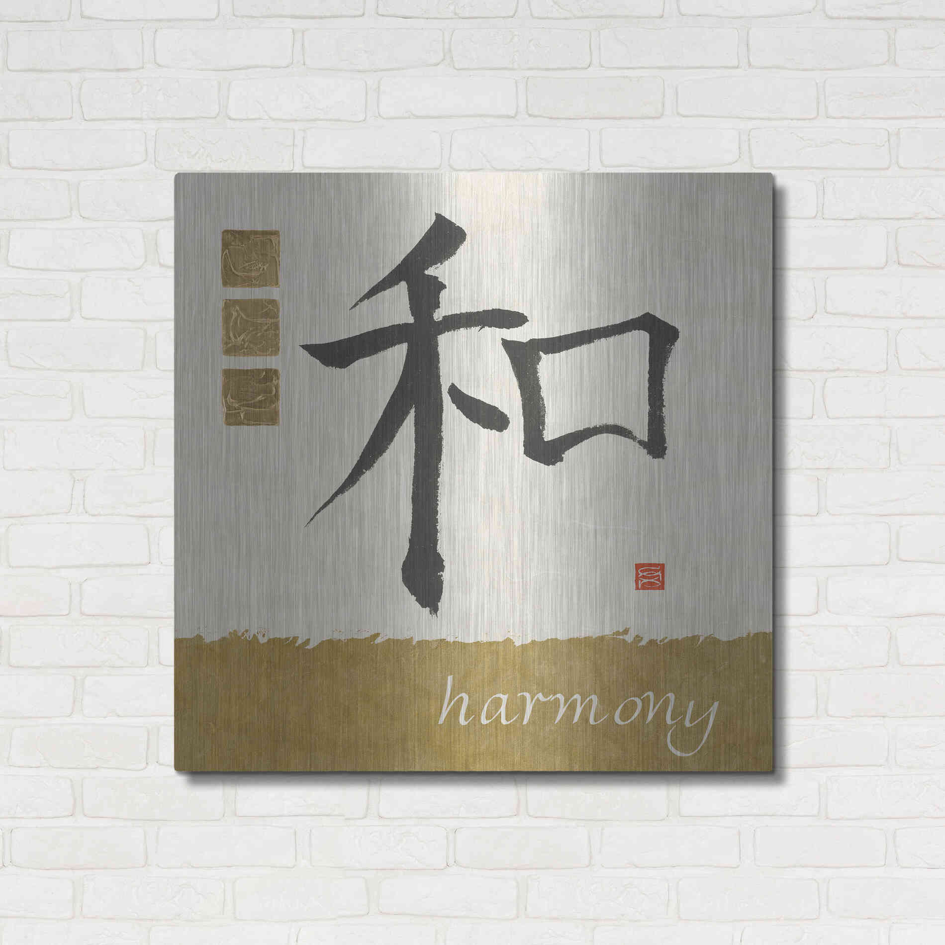 Luxe Metal Art 'Harmony in Gold' by Chris Paschke, Metal Wall Art,36x36
